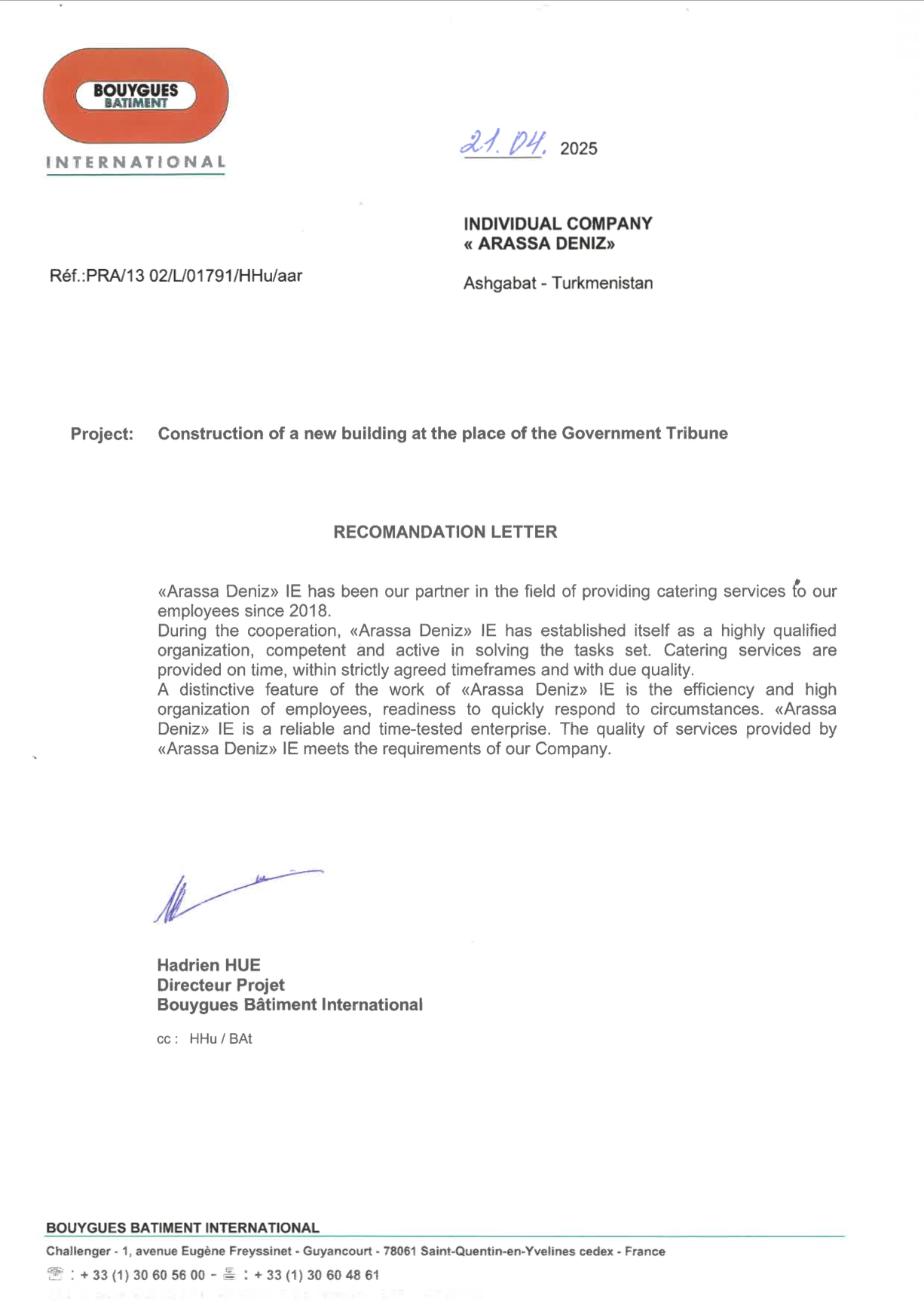 HSE Дракон 2023