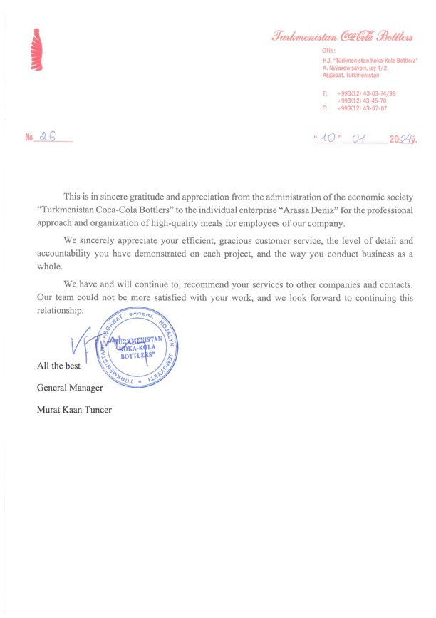 Благодарственное письмо